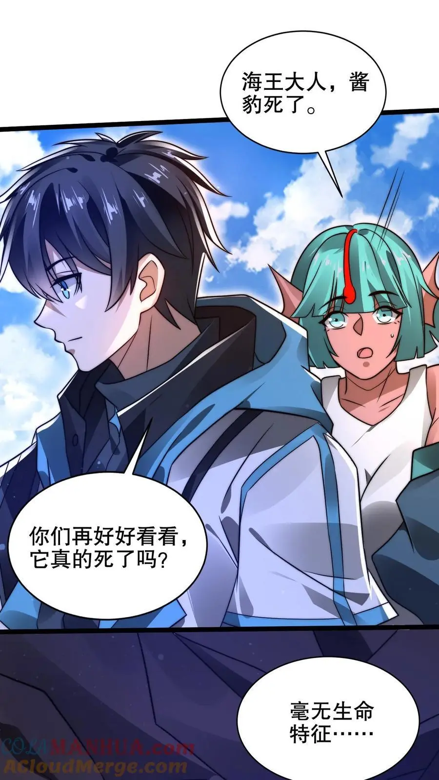 第210话 信我得永生20