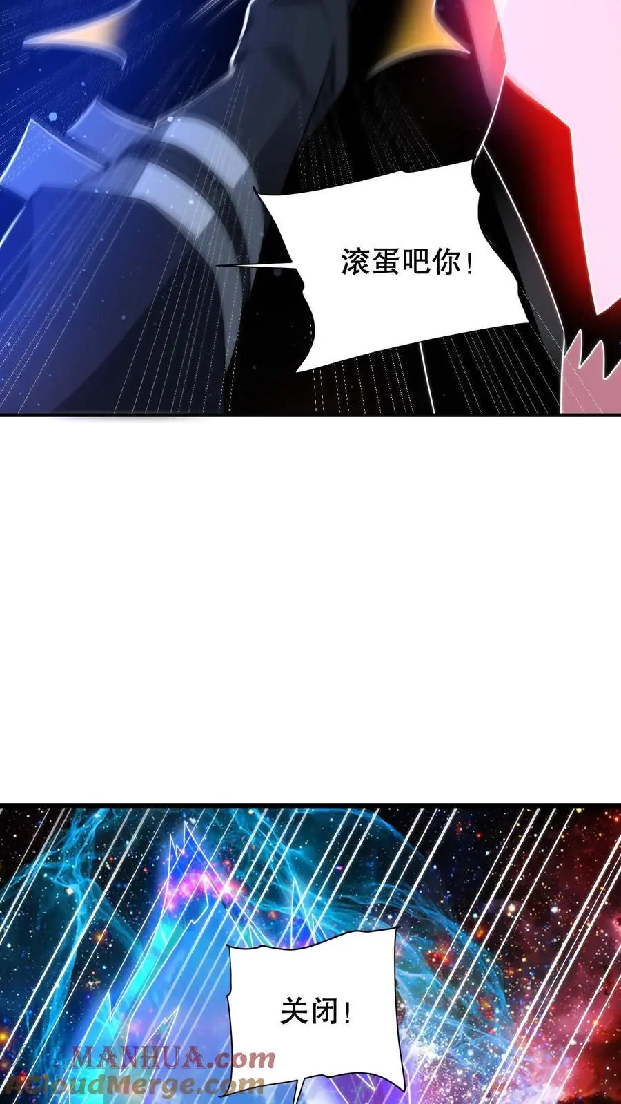 第221话 深层次的虚空放逐20
