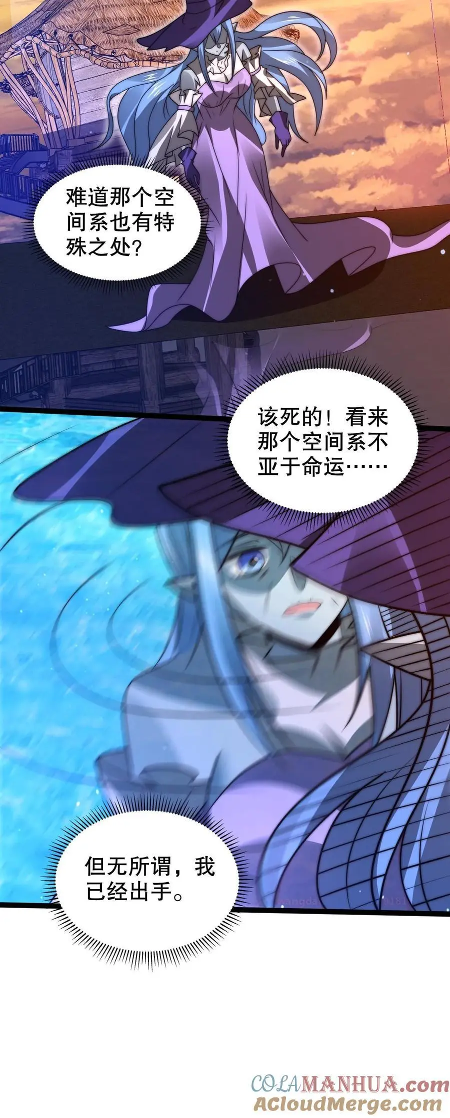 第251话 你的劫难就是我！24