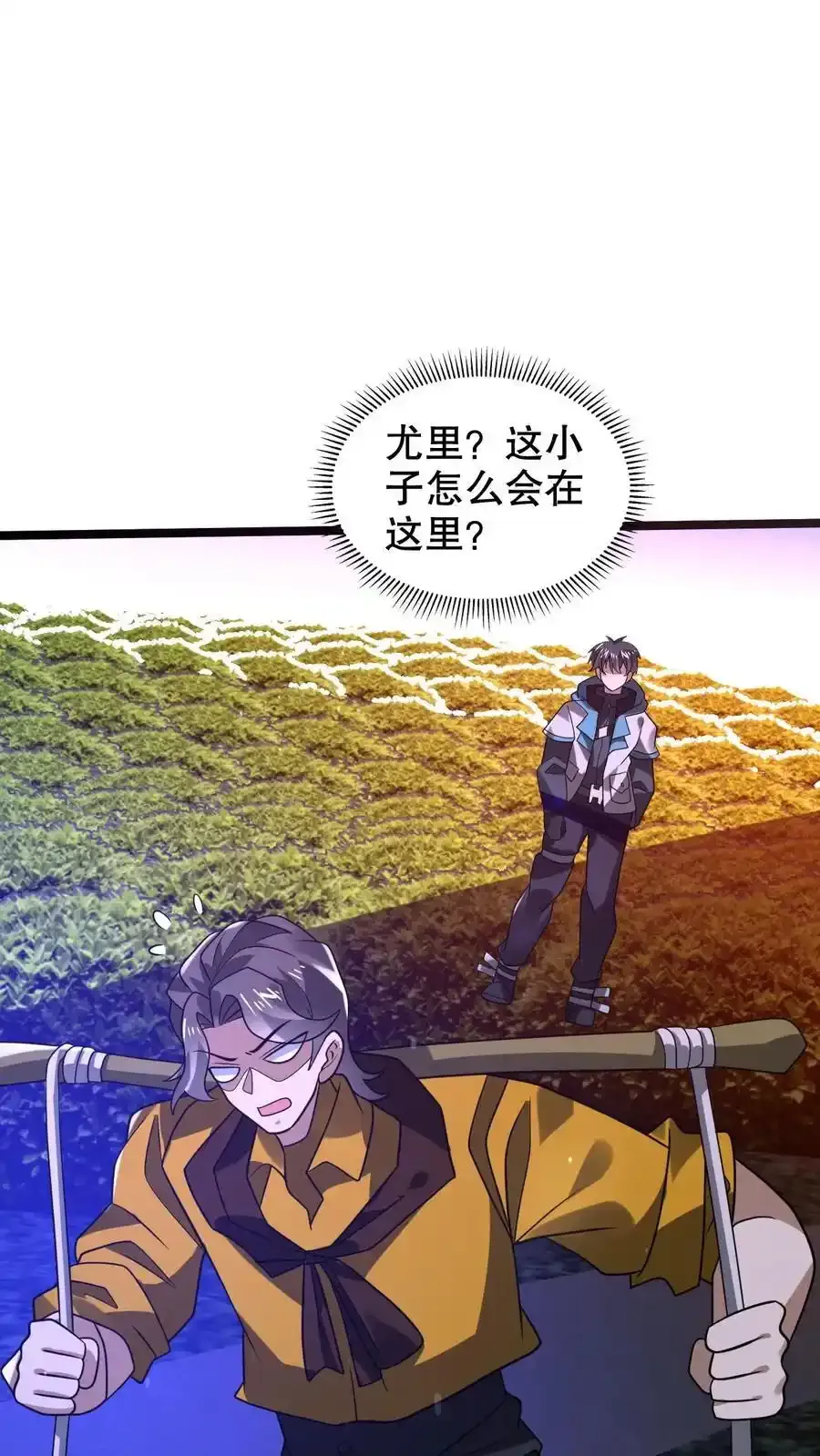 第287话 有内奸好办事13