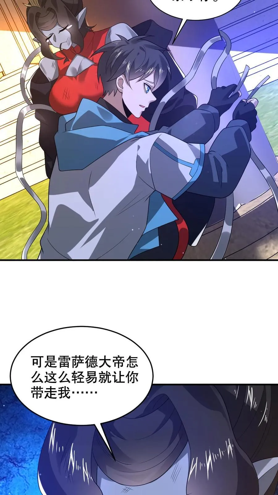 第305话 陈洛生命倒计时19