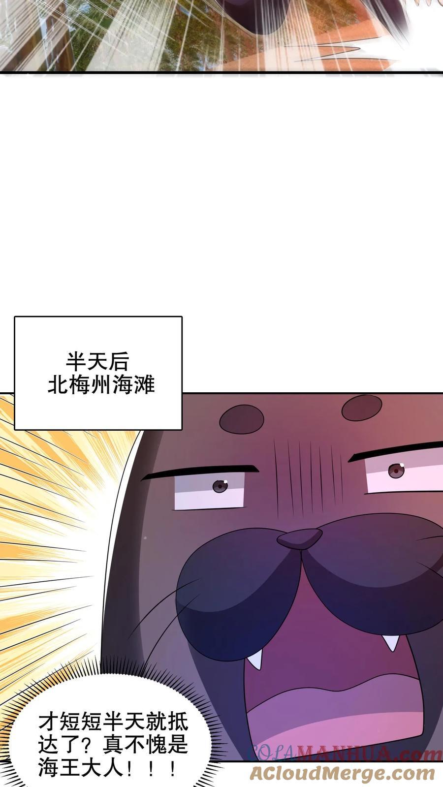 第180话 命运的拐点22