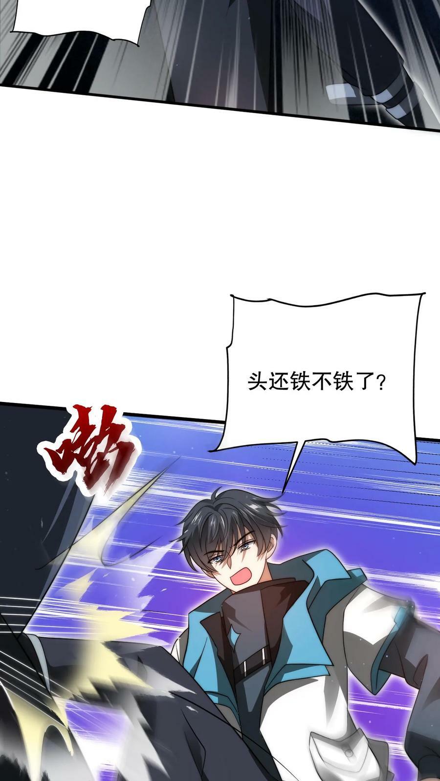 第95话 海边异动13