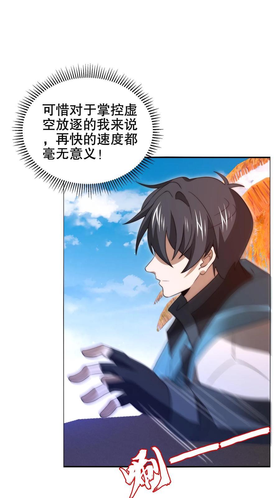 第179话 关键时刻掉链子3