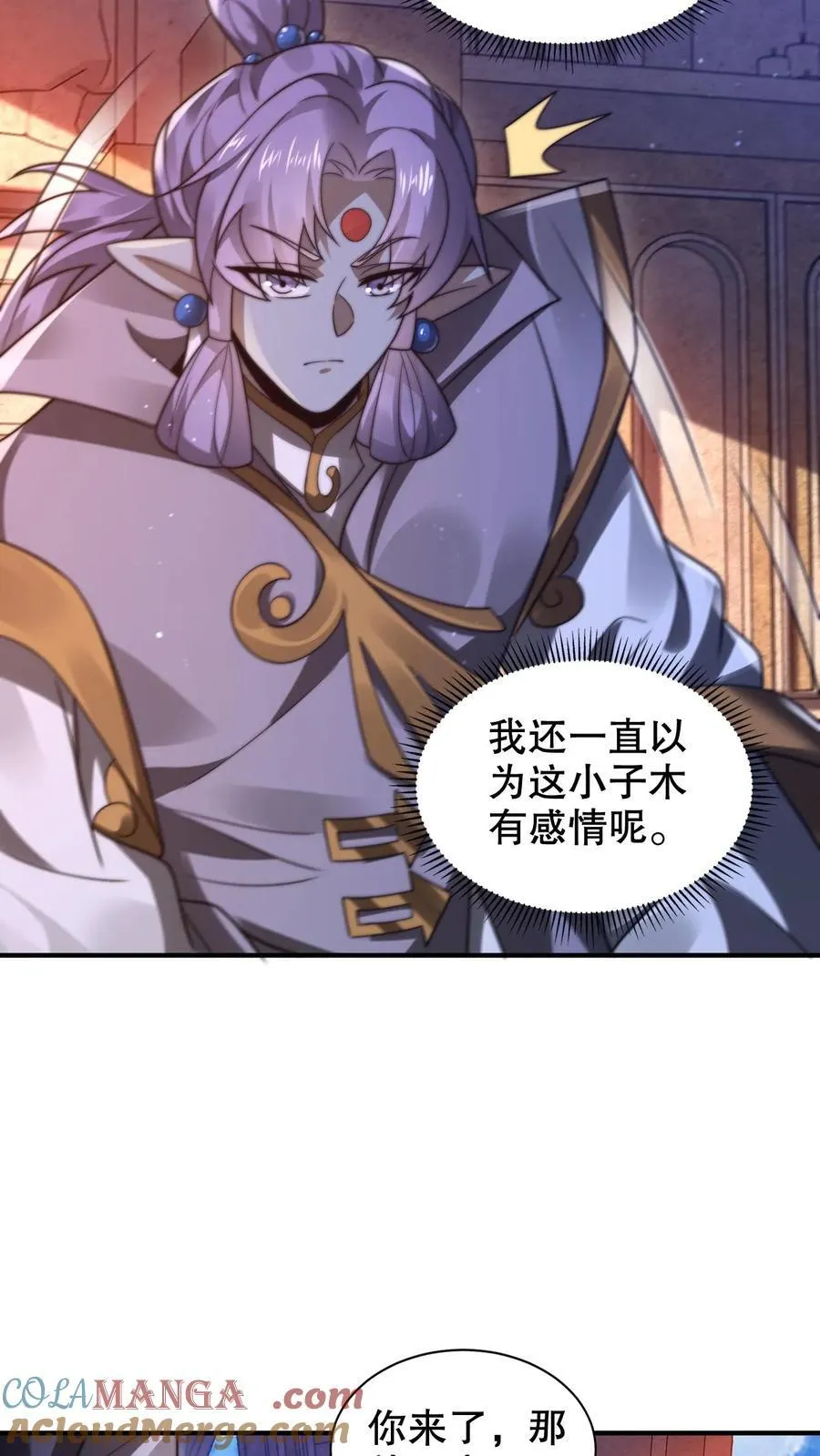 第305话 陈洛生命倒计时10