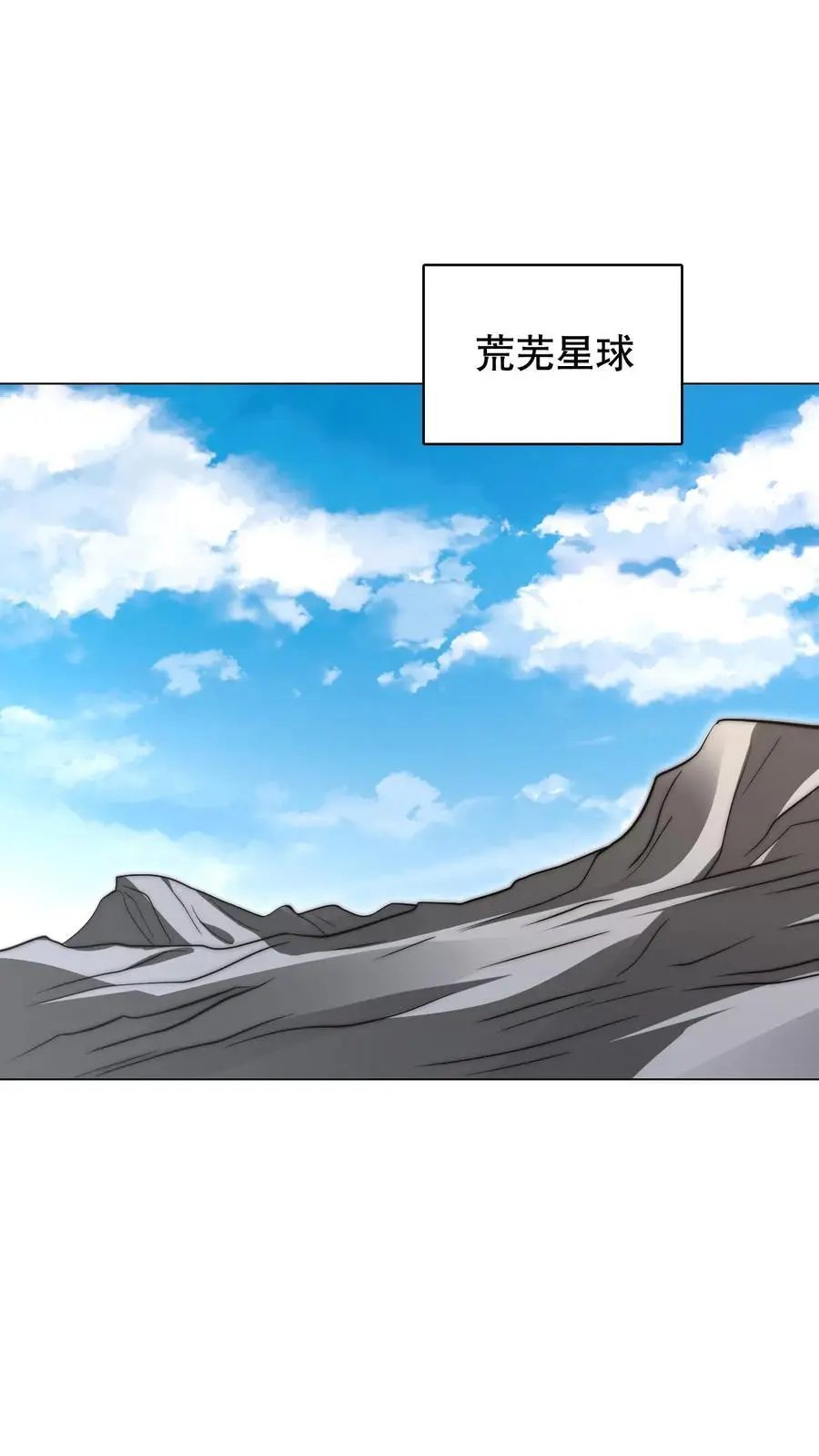 第273话 我让你跑了吗？9
