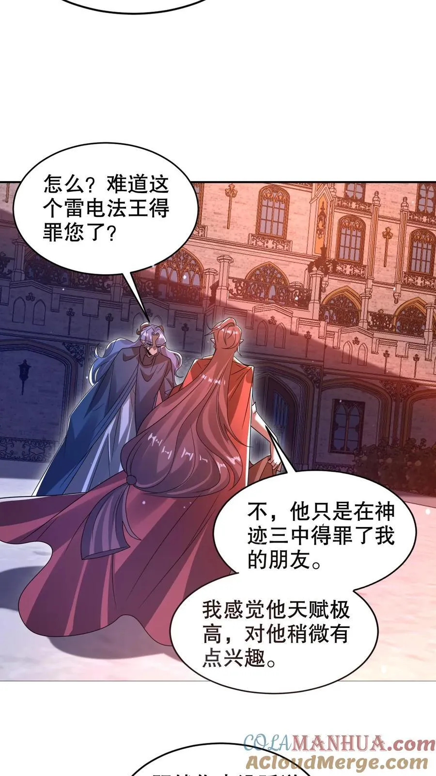 第280话 两个大逼兜8