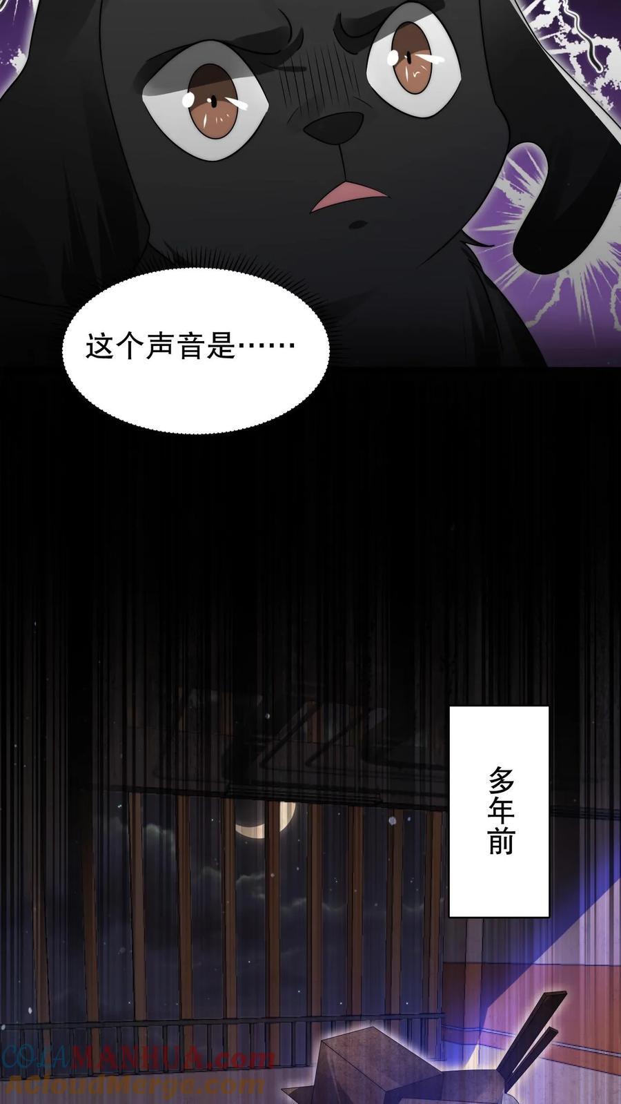 第128话 法王的过往6