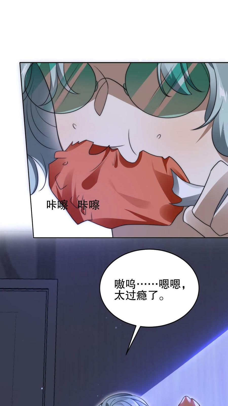 第89话 陈洛，你完了！1