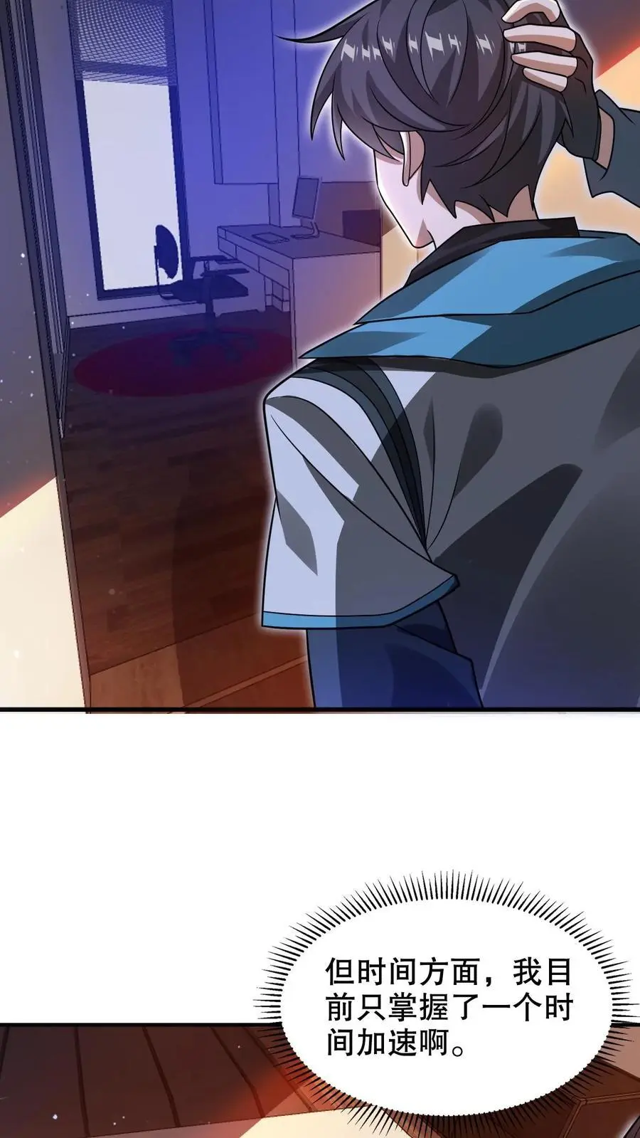 第224话 杀神之法5