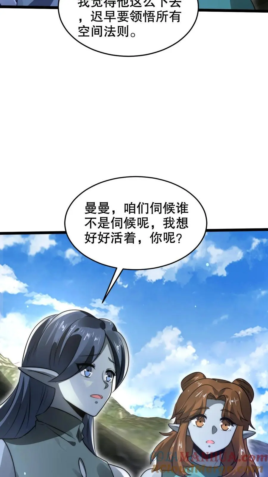 第265话 她是生命系_!4