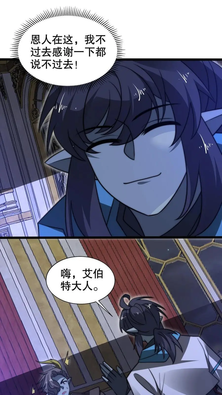 第277话 猫鼠一家亲？1