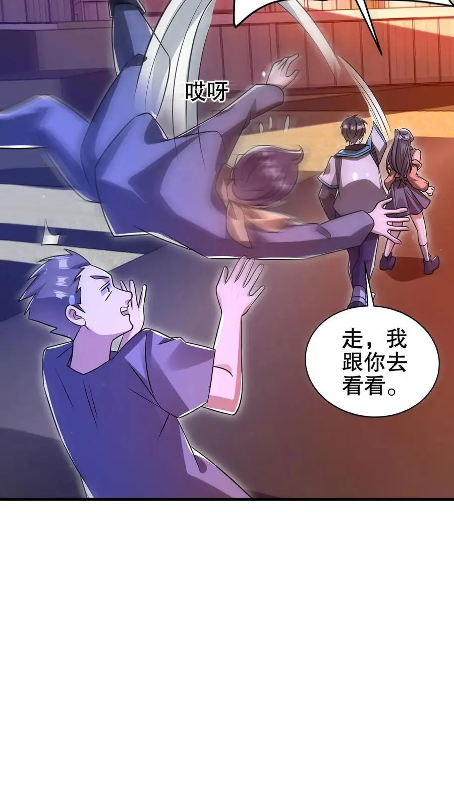 第186话 神秘通道9