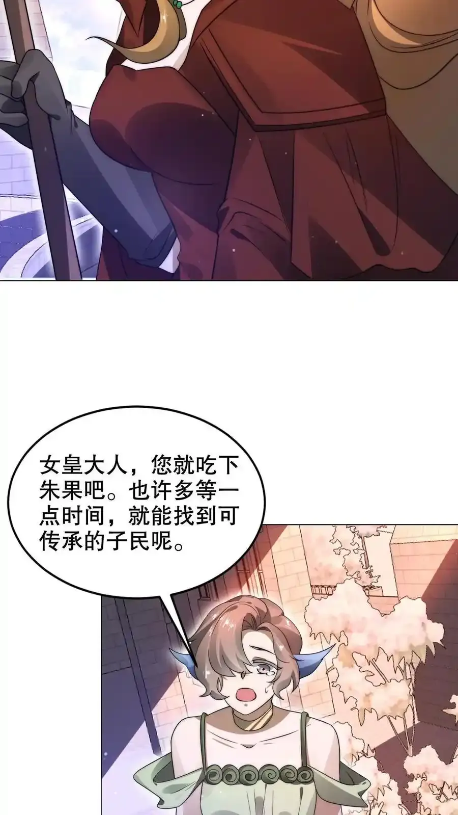第289话 凝霜的机缘13