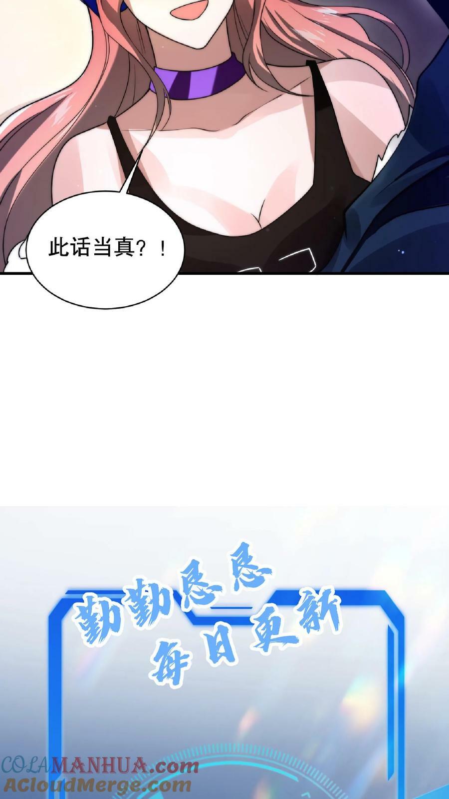 第34话 对决赌约30