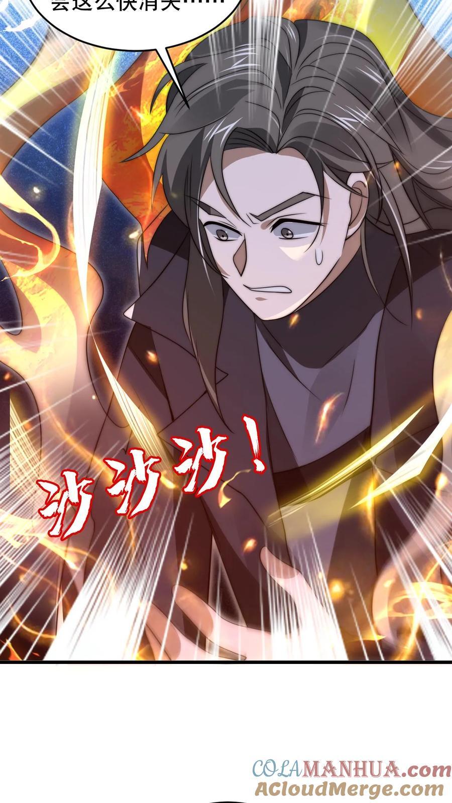 第161话 海神和虎鲸联手了10