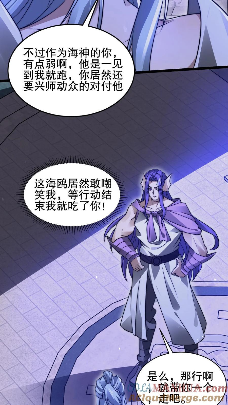 第162话 借用未来的力量16