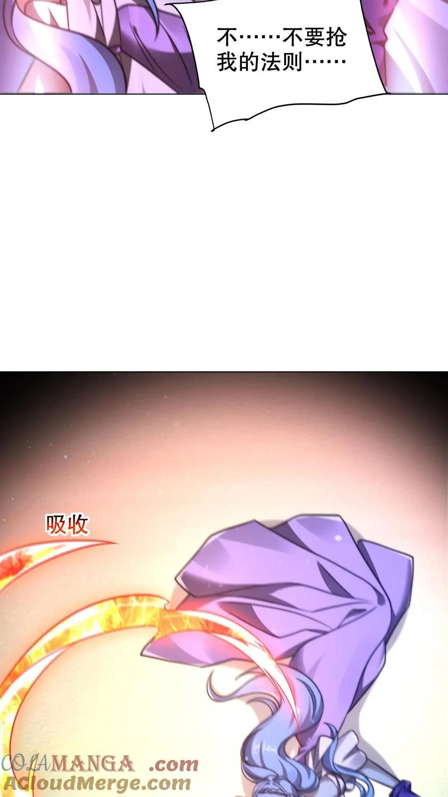 第308话 时间空间大融合14