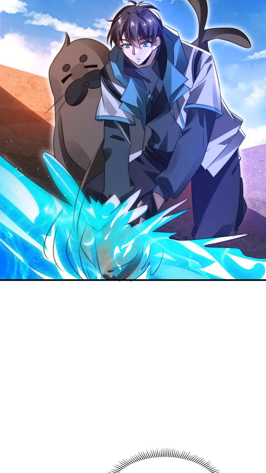第181话 潘多拉的魔盒？9