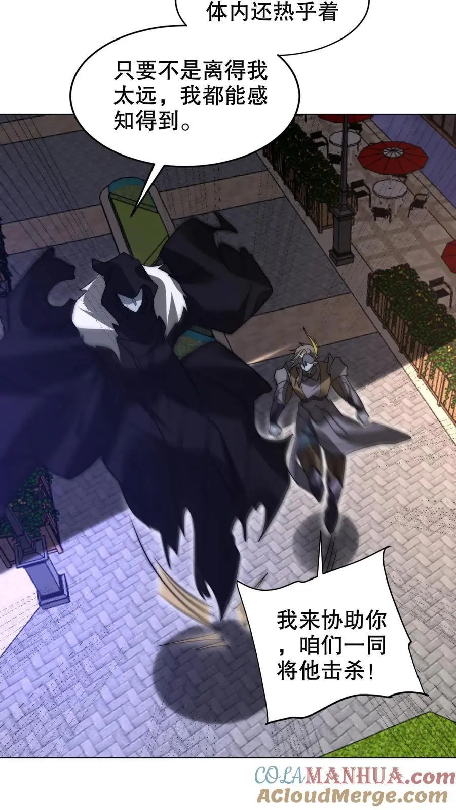 第273话 我让你跑了吗？6