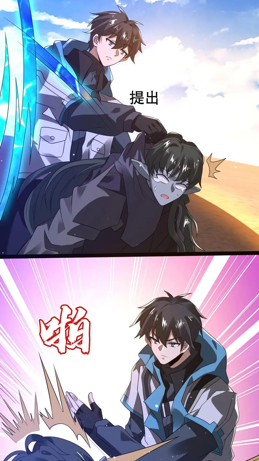 第304话 遇见苟的紫罗兰3