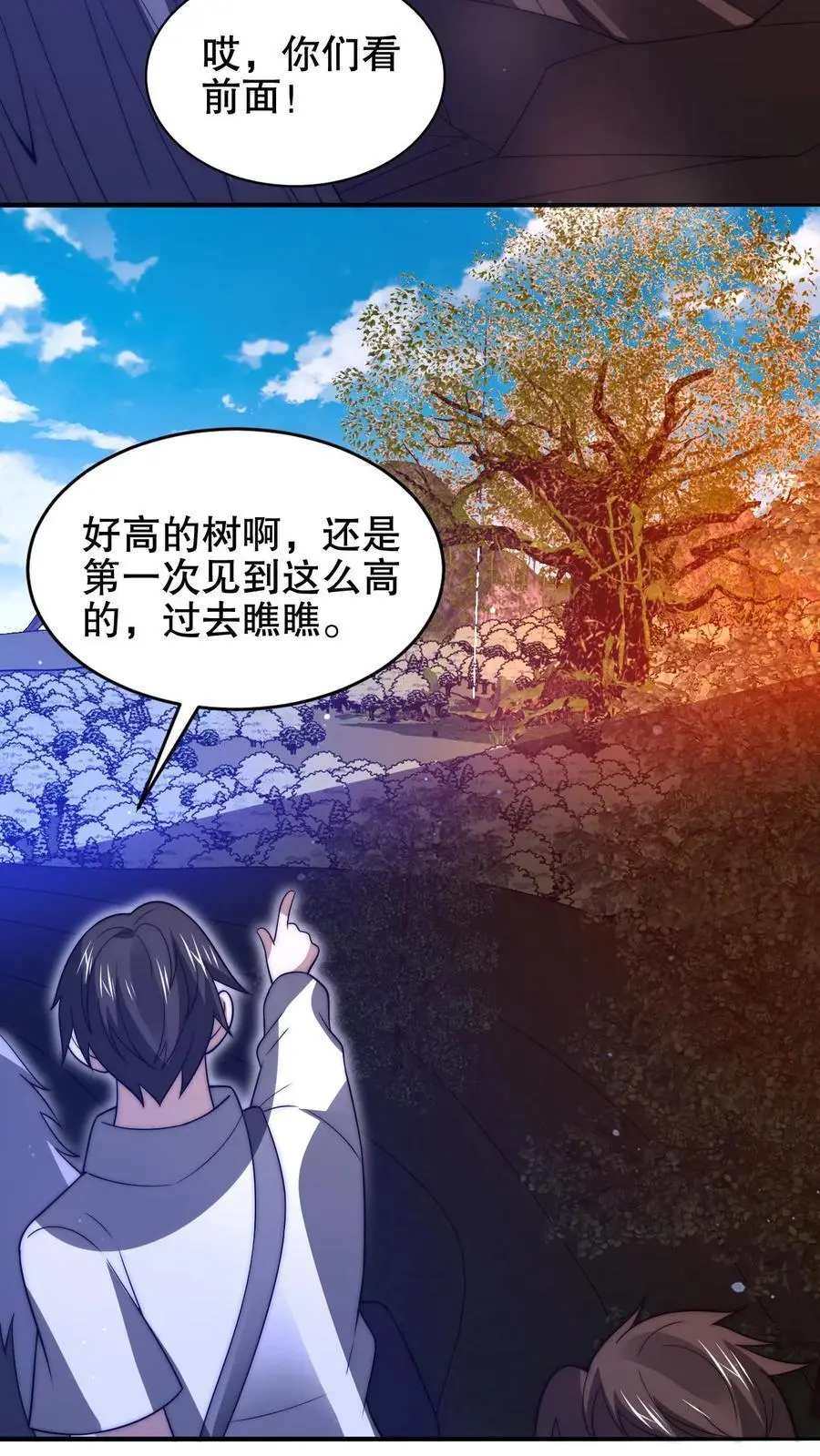 第190话 吃人的巨树5