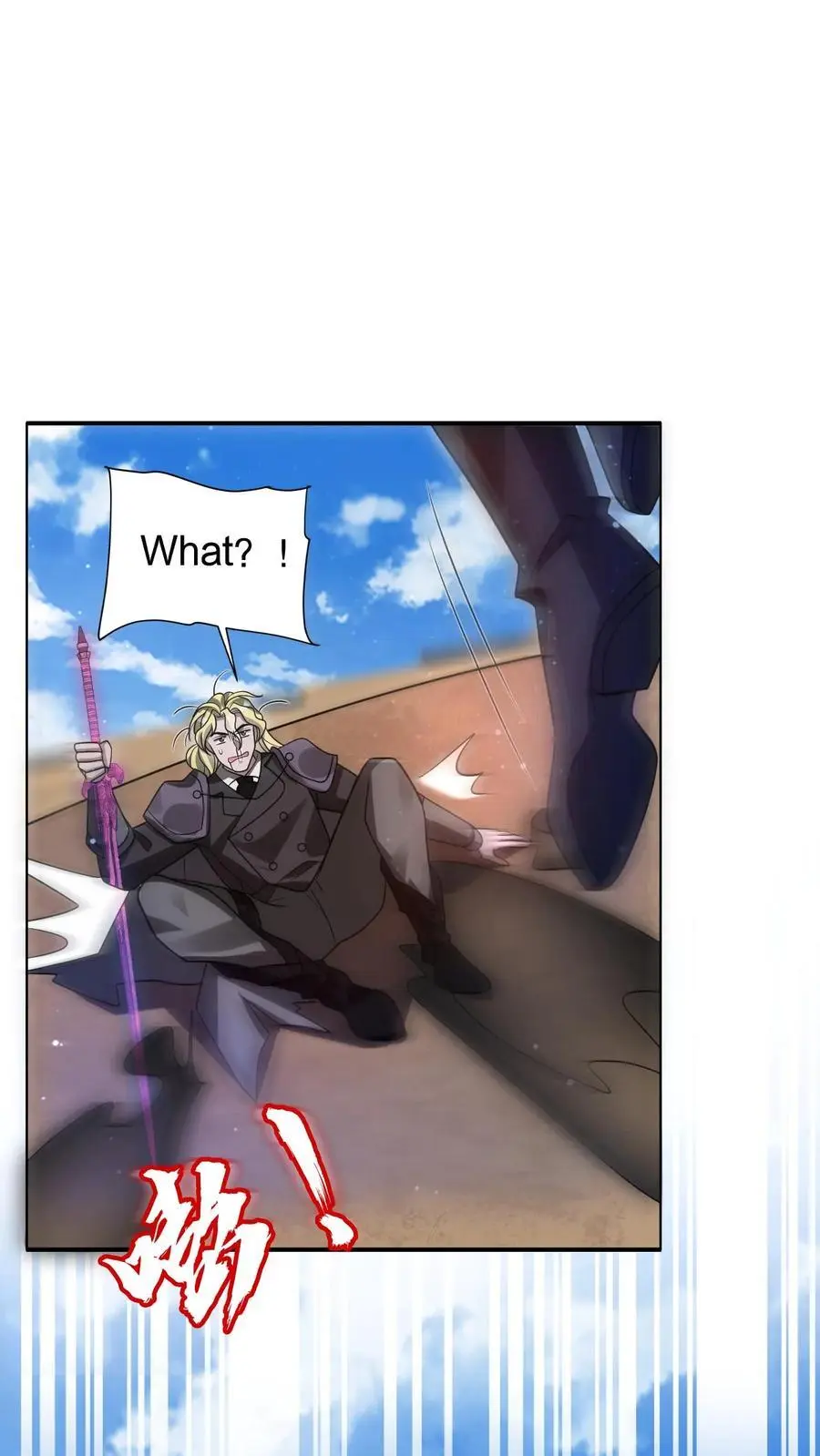 第195话 剑圣？归我了！23