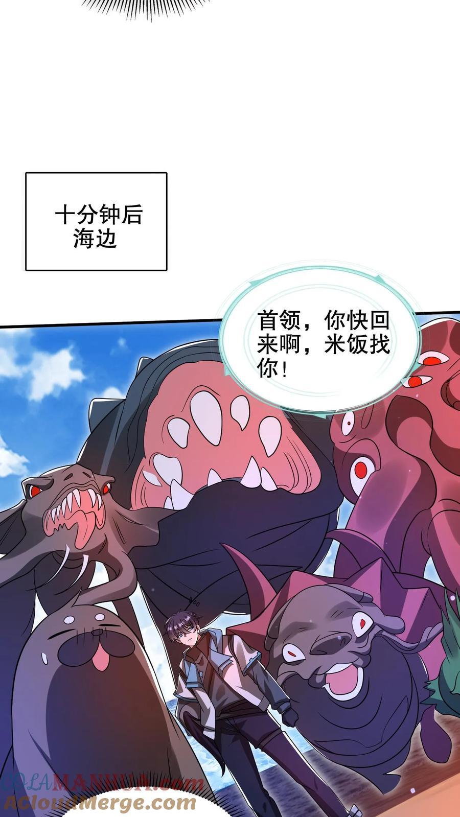 第182话 我绝不逃避6