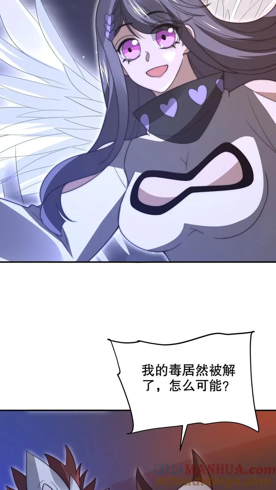 第218话 调虎离山8