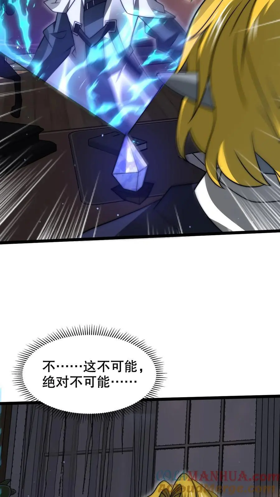 第248话 第二道法则来了22