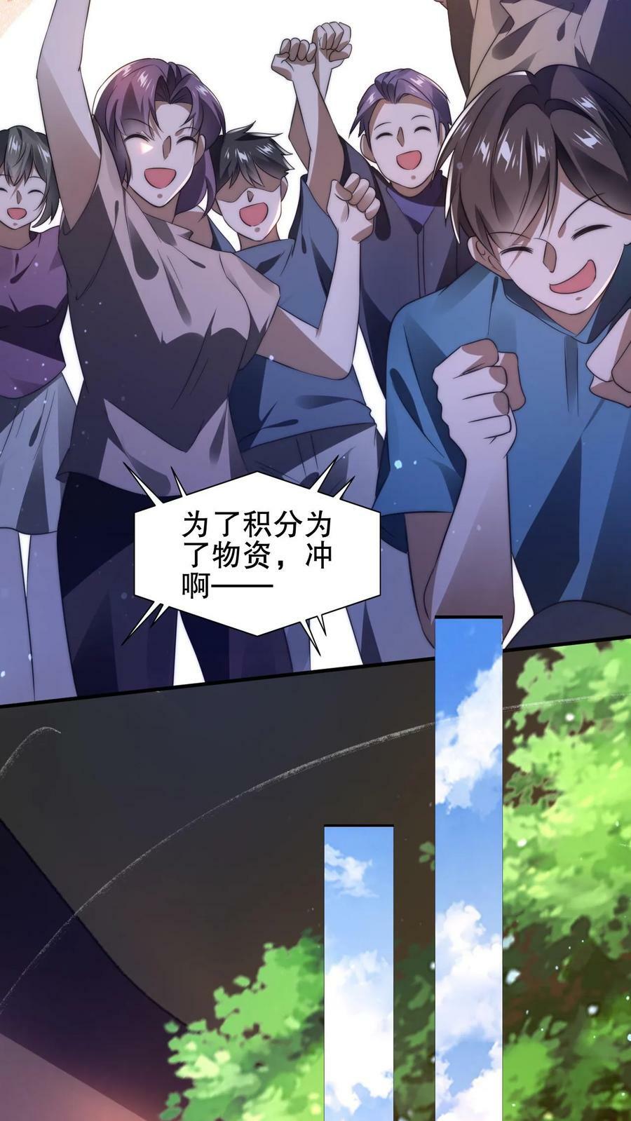 第66话 债主上门5