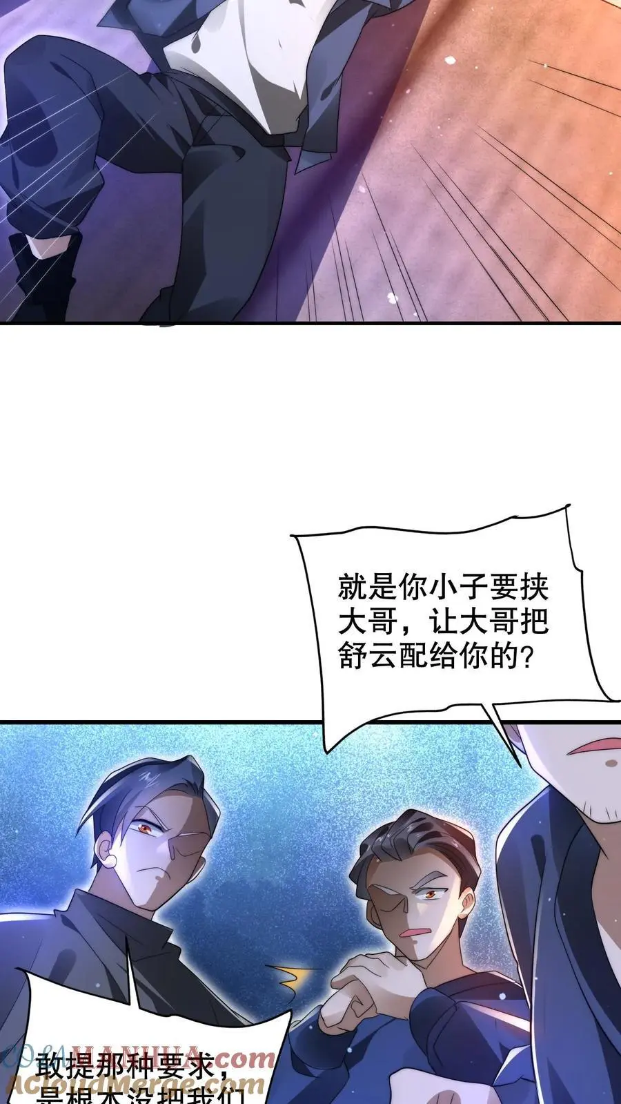 第231话 找上门来的巨树14