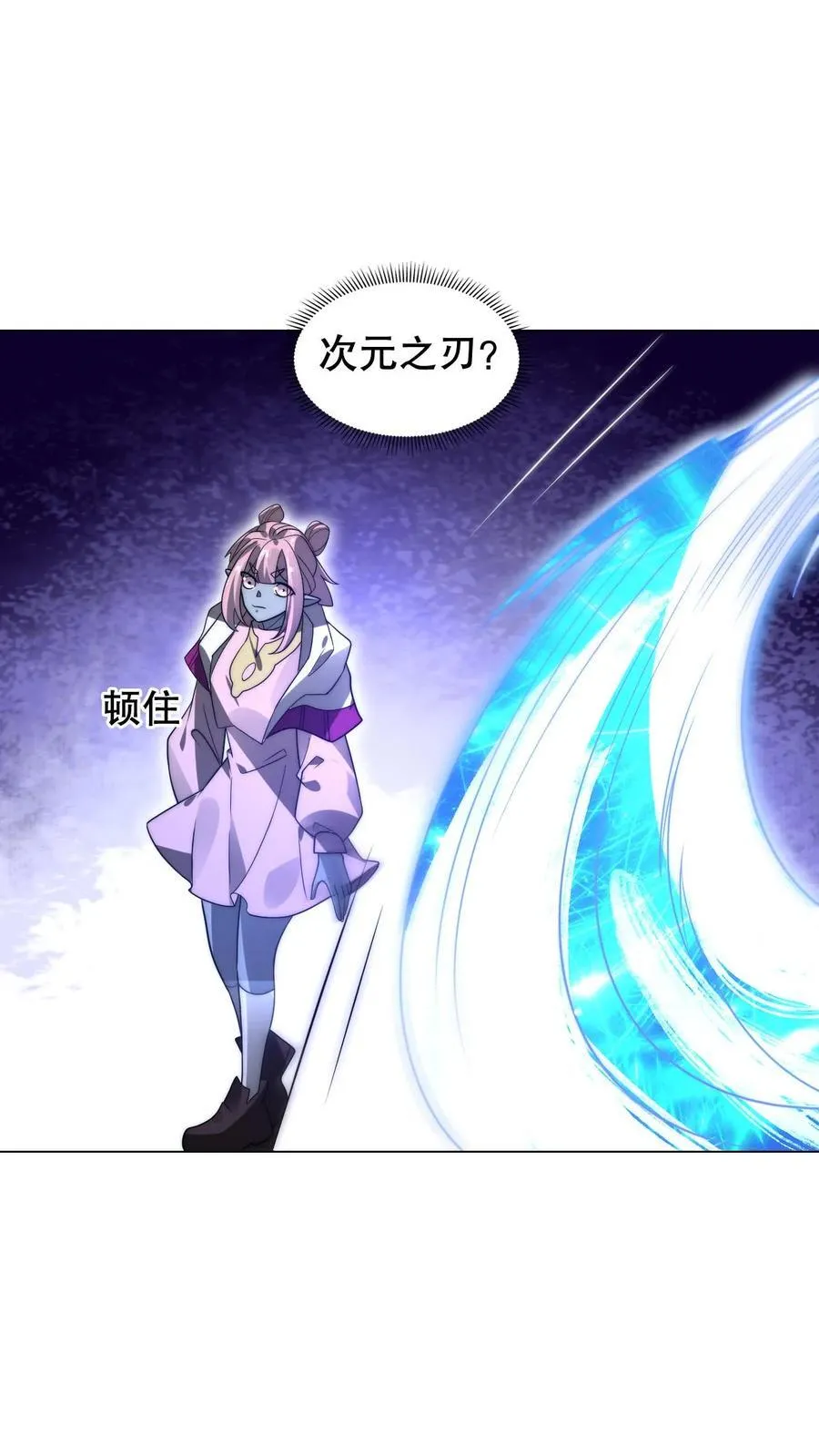 第295话 专业零元购1