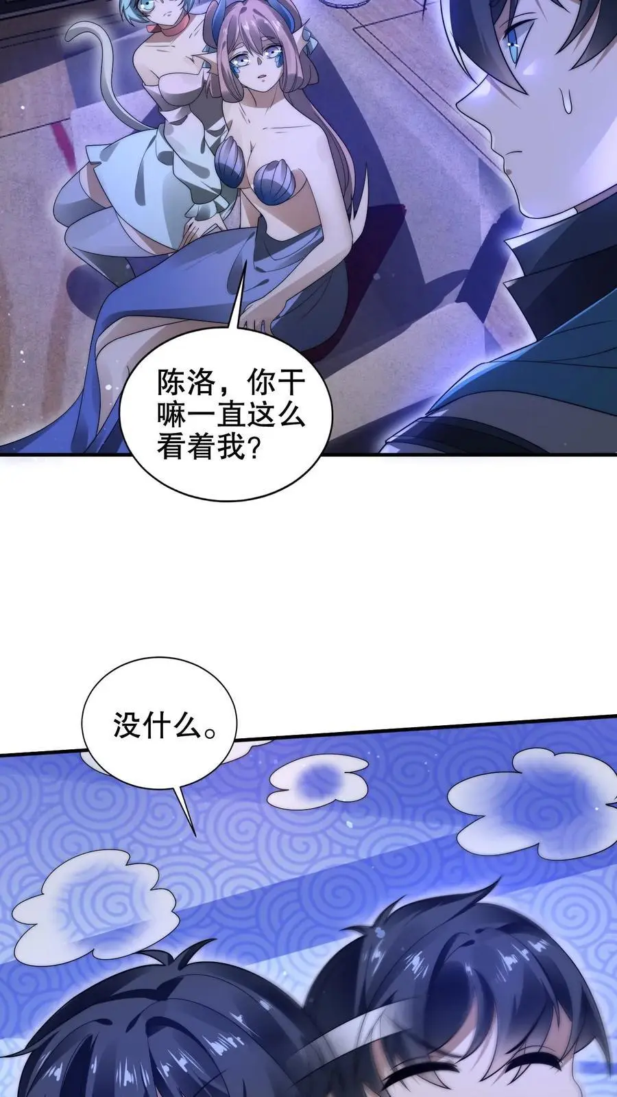 第212话 逐步被印证的末日猜想21