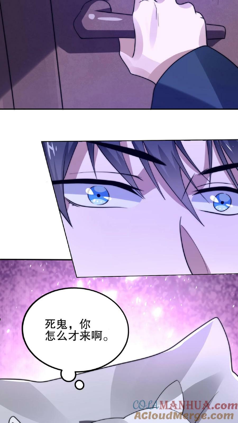 第28话 去她家暂住30