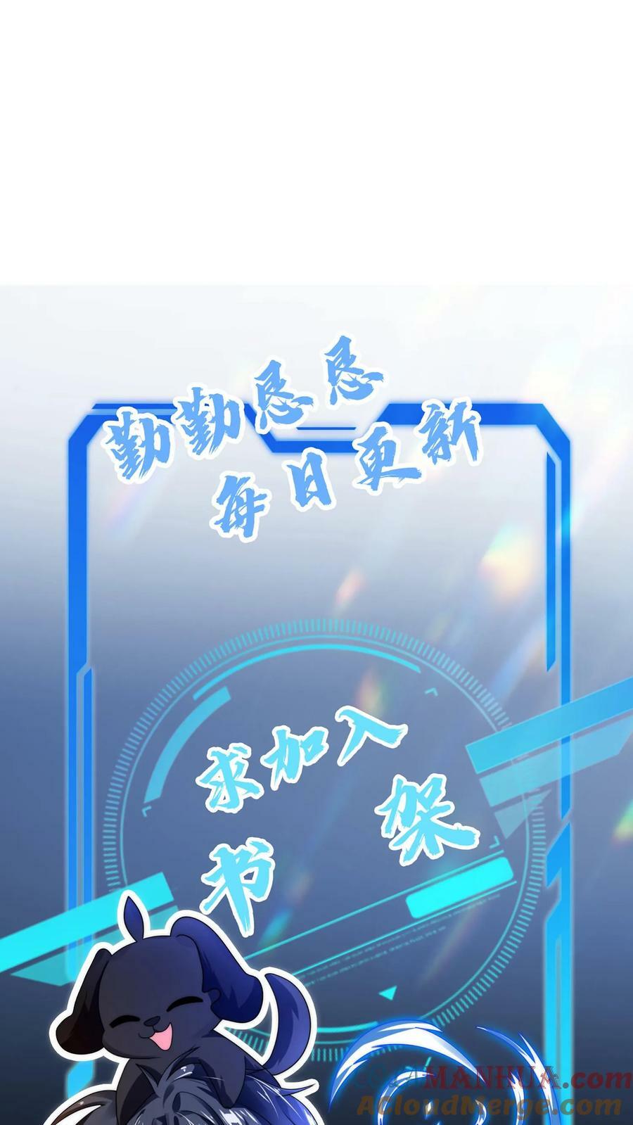 第39话 激动！要对她的屁股动脚了！24