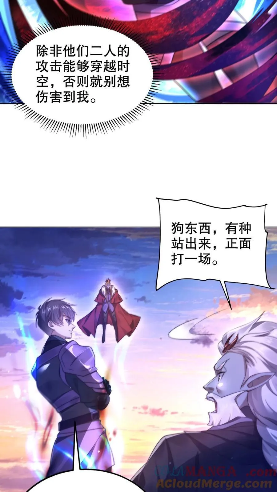 第302话 这波我在大气层20