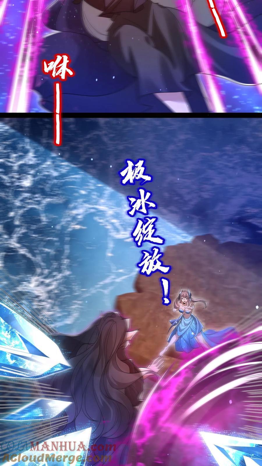 第136话 王级女人间的战争8