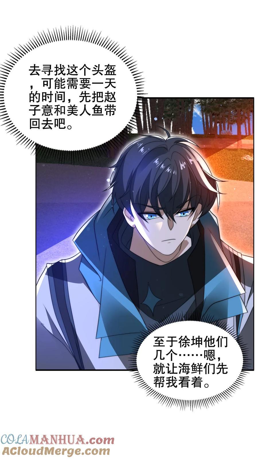 第180话 命运的拐点2