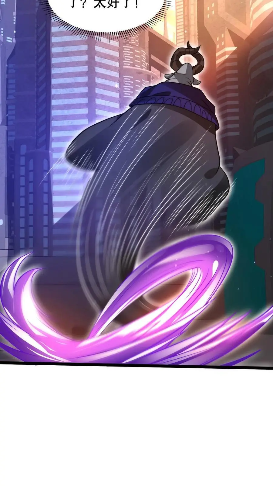 第244话 不要常理衡量我25
