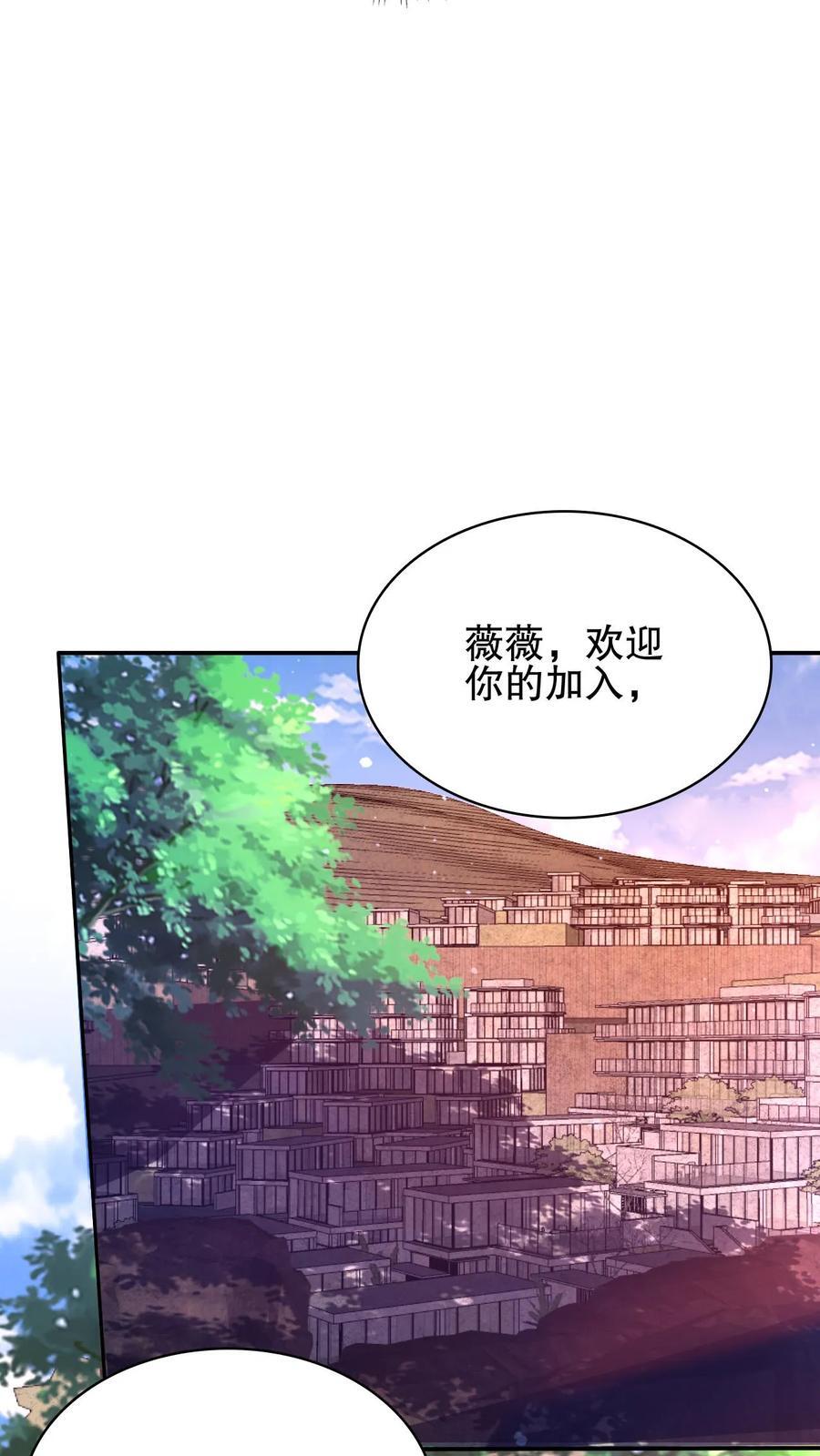 第128话 法王的过往3