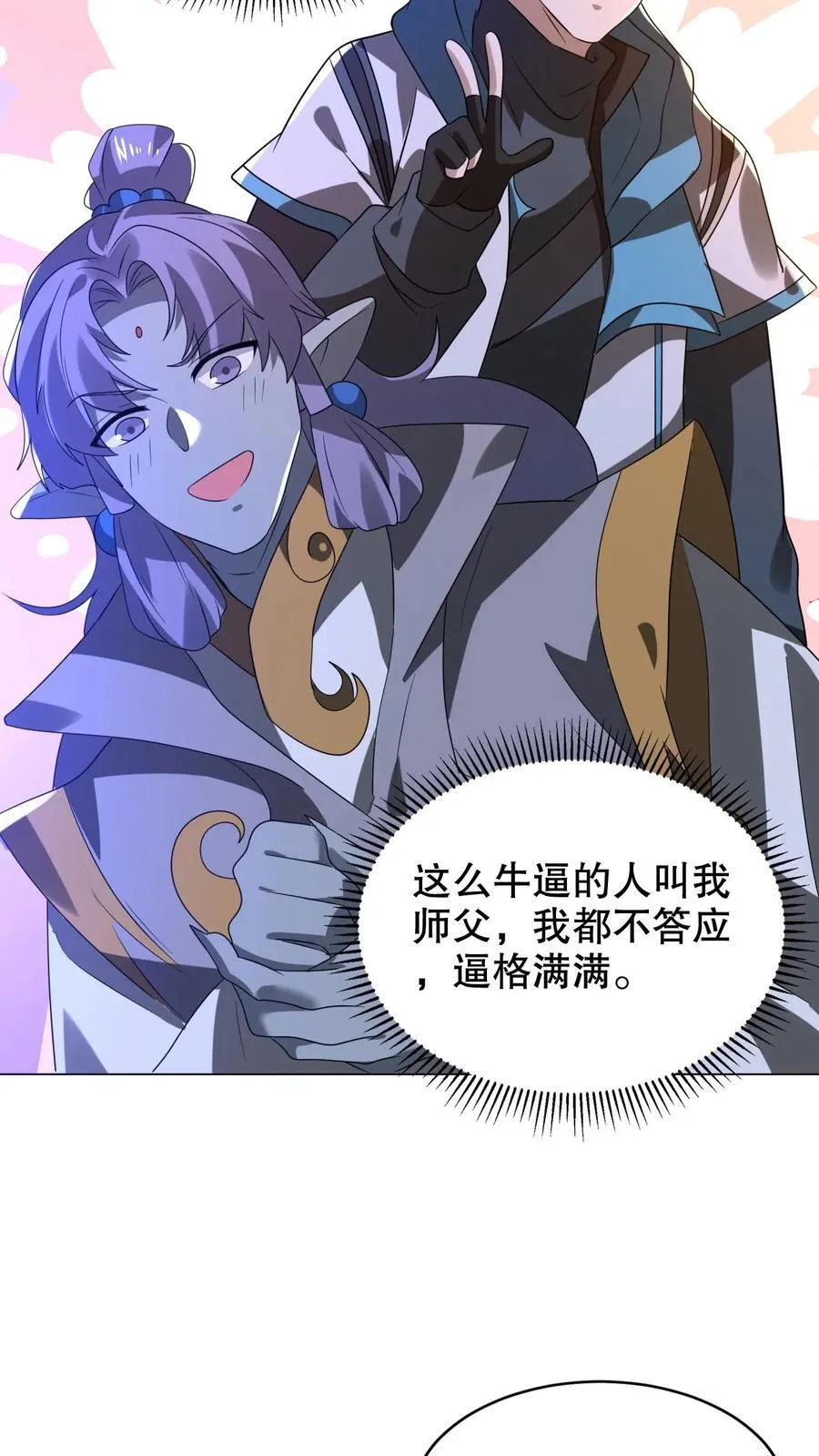 第313话 威胁同归于尽9