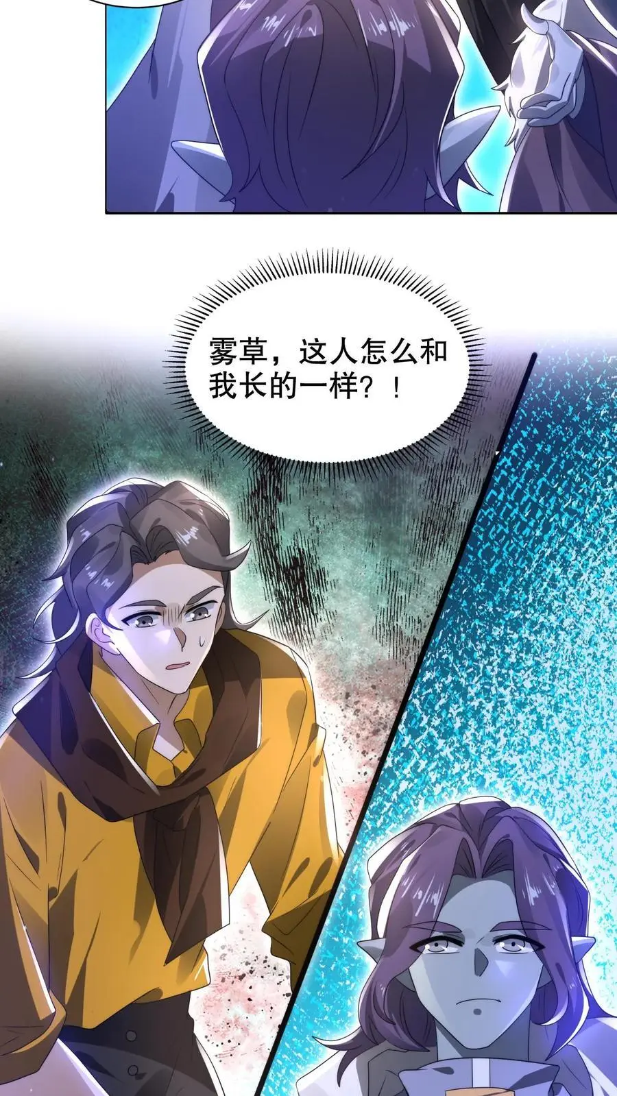 第276话 地球人义子17