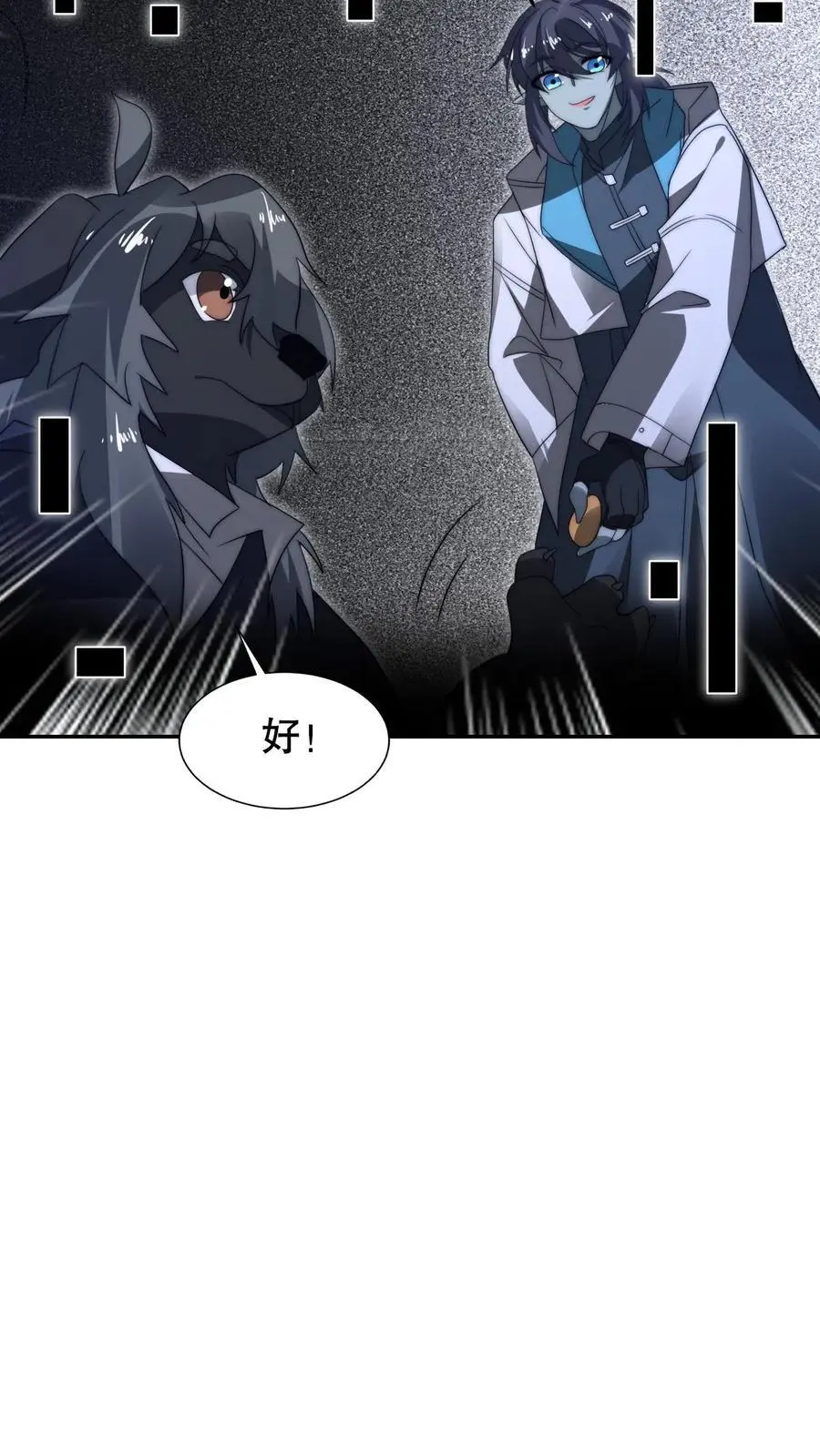 第275话 法王成神9