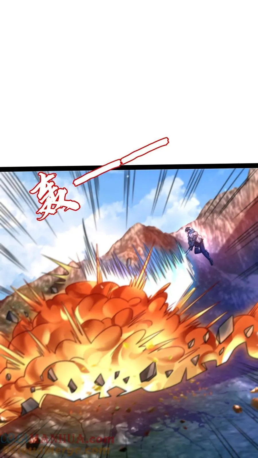 第293话 领悟攻击法则了！2