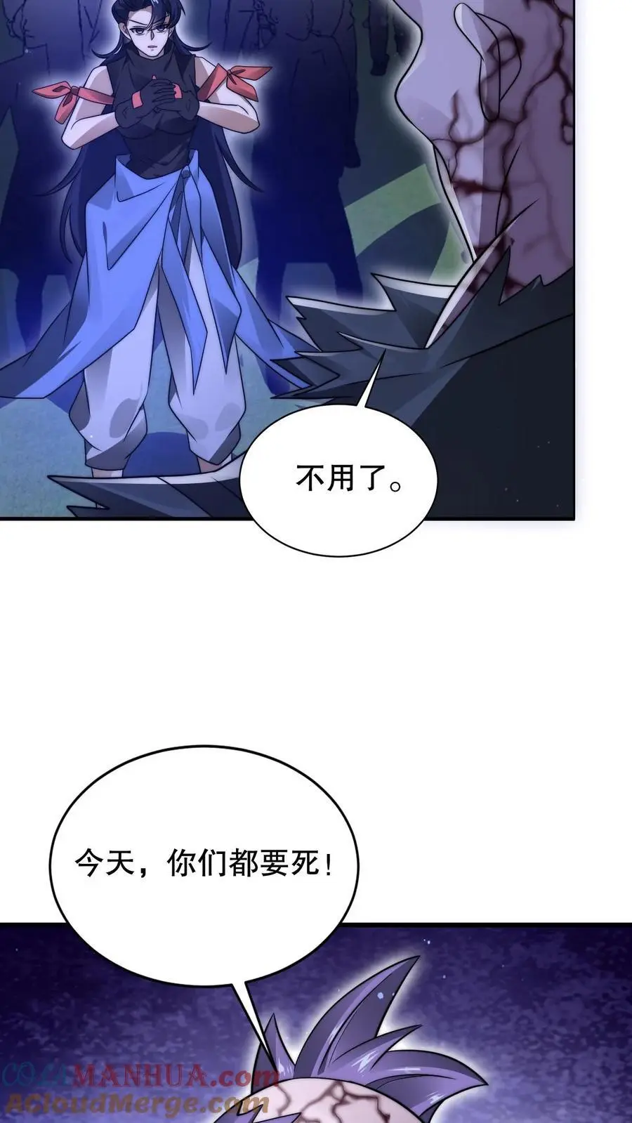 第184话 不用慌。自己人20