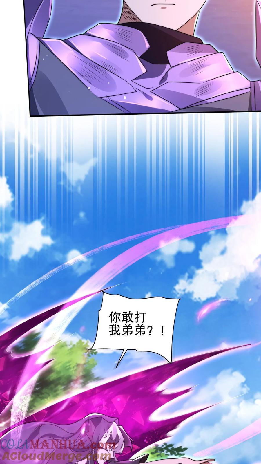 第139话 防御爆表的白昊8