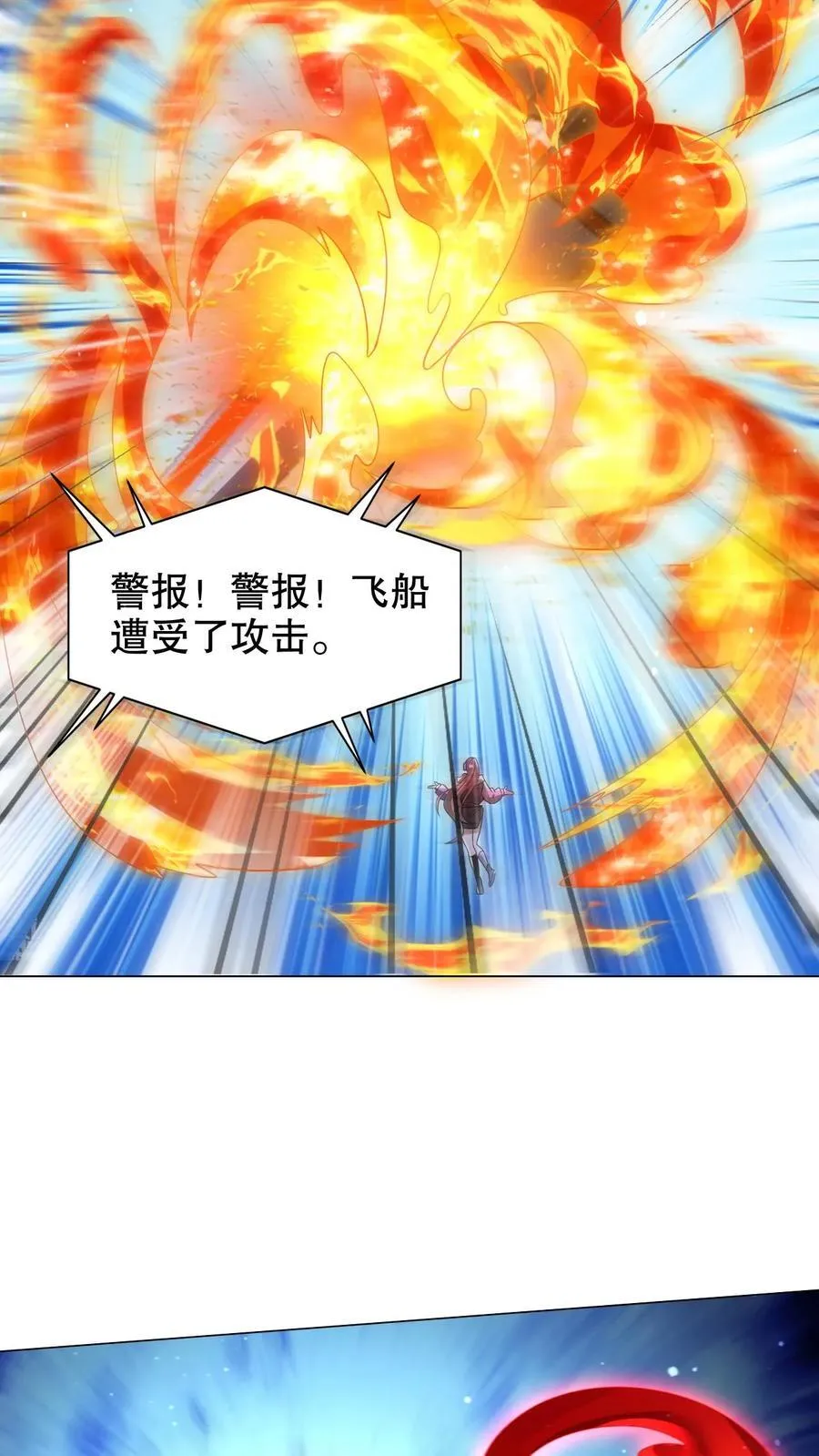 第307话 双双成神9