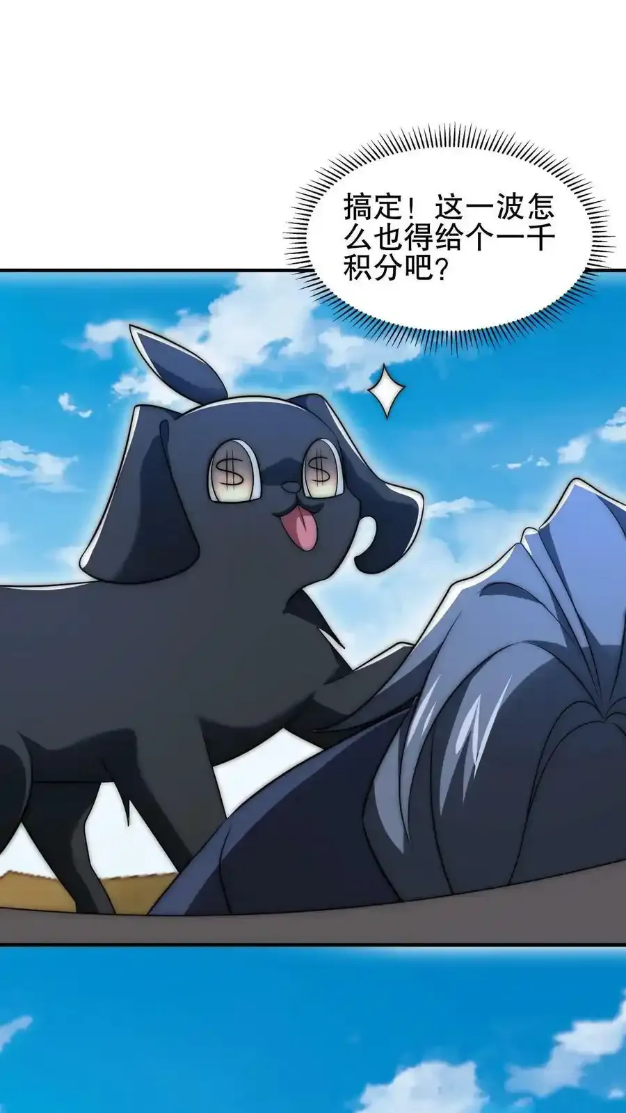 第100话 我的人绝不动手15