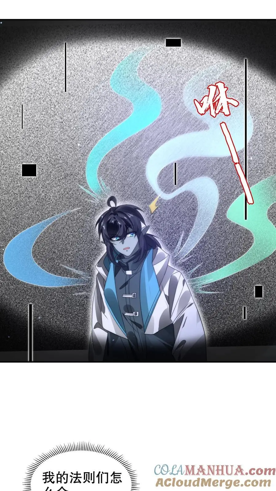 第275话 法王成神10